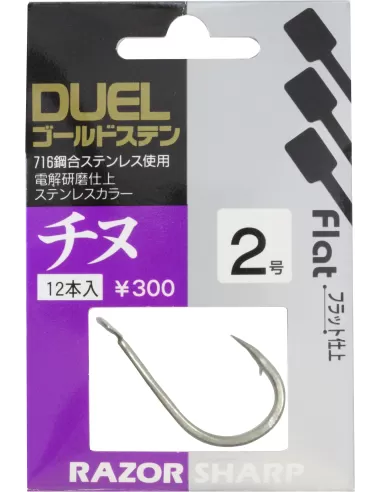 Duel K555 Ami Forgiati Nichelati Con Paletta-Pescaloccasione